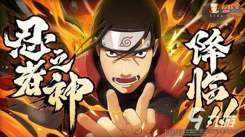 火影官方最新爆料,揭秘宇智波斑的神秘过去与未来命运！  第3张